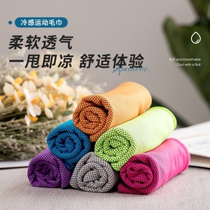 Cooling Sports <b>Towel</b> Microfiber Quick Dry For Fitness Hiking Running Yoga Sweat Absorption Summer Outdoor Use - Product Image 1