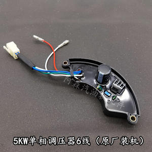 Régulateur de pression d'essence à huit fils monophasé, six fils, 188F, triphasé, biphasé pour générateurs 5KW, boîtier en aluminium 5KW - Product Image 2