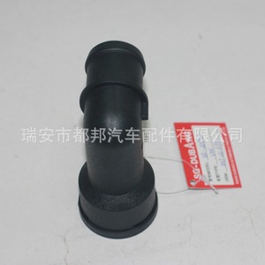Sq-22f32เชื่อมต่อท่อน้ำหล่อเย็นสำหรับที่นั่ง Volkswagen Ibiza Passat 037121619A - Product Image 3