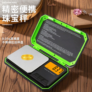 Electronic Jewelry Scale 100g 0.01g Precision LCD Display Portable Pocket Scale With Stainless Steel Tray - Product Image 1