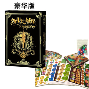 Gioco da Tavolo Personalizzato 'I Castelli della Borgogna', Gioco <span class=keywords><strong>di</strong></span> <span class=keywords><strong>Carte</strong></span> per Feste e Serate in Famiglia, Alta Qualità - Product Image 4