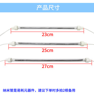 Élément chauffant électrique universel 350W, tube en quartz pour pièces de four électrique - Product Image 2