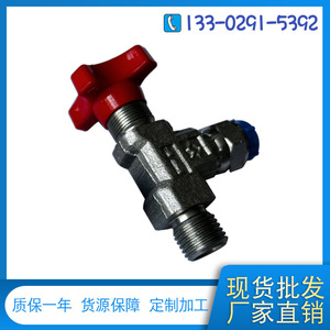 วาล์วเข็ม Demaco M14x1.5 W-01-2xM14 วาล์วหยุดแบบสองทาง ตรงผ่าน แบบสองทิศทาง อุณหภูมิห้อง แบบกลไก - Product Image 3