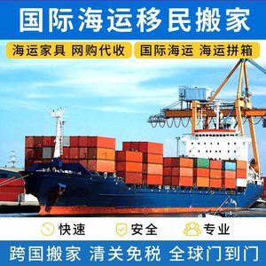 Service d'expédition de fret surdimensionné Qihan International Logistics, LCL Express Chine-USA, fret maritime DDP - Product Image 5