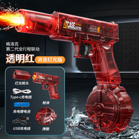 Nouveau pistolet à eau cracheur de feu unisexe électrique automatique arroseur d'eau pistolet jouet été injecteur en plastique électrique pistolet à eau jouets