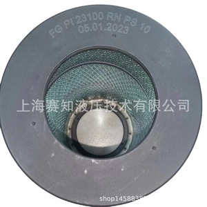 Filtro Industrial Original FG MAHL PI 23100 RN PS 10, Equipo de Filtración PI23100RNPS10 - Product Image 5