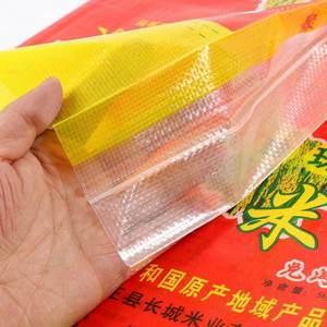 ถุงบรรจุภัณฑ์ทำจาก PP 5กก. 10กก. 20กก. สำหรับห่อข้าว - Product Image 6