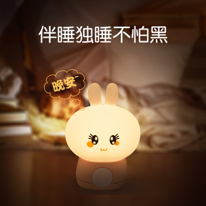 Cartoon Silicone Bunny Rechargeable Night Light Led Warm <b>White</b> Color Changing <b>Bedside</b> Lamp For Kids Bedroom - Product Image 5