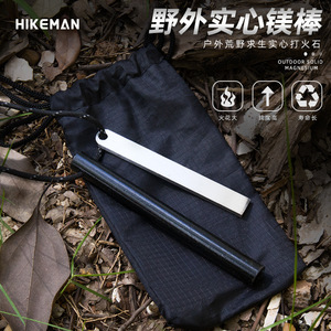 Barra de Magnesio Hikeman 12.7x1.2cm, Encendedor de Fuego Impermeable para Exteriores, Herramienta de Supervivencia - Product Image 3