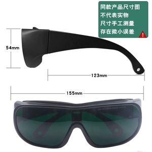 Gafas de Seguridad Láser para Uso Médico y Cosmético 200-450Nm 560-2000Nm, Marco Negro con Ajuste, Hechas en Shenzhen - Product Image 3