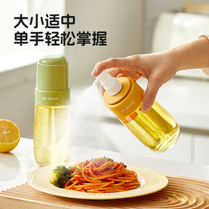 Bouteille pulvérisatrice d'huile atomisante 300 ml en verre de qualité alimentaire, réutilisable, distributeur d'huile de cuisson pour la cuisine - Product Image 4