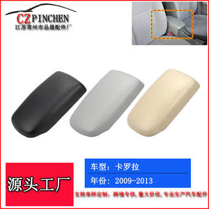 Couvre-accoudoir Toyota Corolla en cuir gris, rangement central, 2008-2013 - Product Image 2