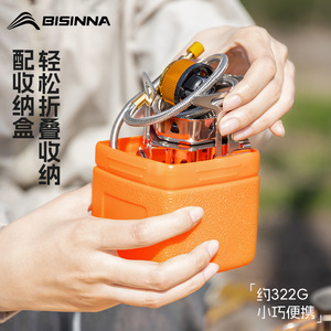 BISINNA Three Head Furnace Core 5800W Portable Foldable Camping <b>Stove</b> Outdoor Cooking Equipment - Product Image 4