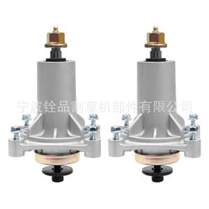 Support de lame Ningbo Quanpin 0024 avec boulons de fixation pour tondeuse à gazon - Product Image 1