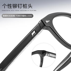 Montures de lunettes ovales unisexes Heima TR28023, monture complète, branches en acétate, verres en résine, tendance mode - Product Image 1