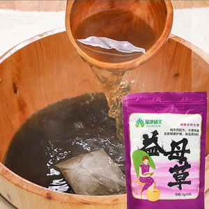 Trung Quốc Foot Bath Spa gói với cây ngải và gừng bột cho bắp chân cơ bắp cứu trợ ngâm - Product Image 1