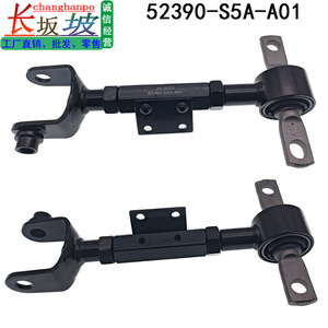 Bras de réglage de la camber de la barre de direction arrière Honda Civic 52390-S5A-A01 en métal, pièce de rechange gauche/droite - Product Image 2