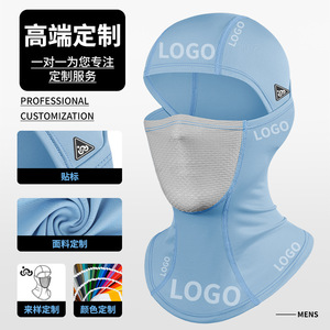 Qianqianwo Cycling Mask Ice Silk Breathable Quick-Drying Face Cover For Motorcycle Riding Dust Protection - Product Image 2