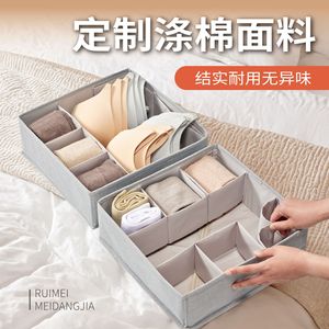 Adjustable Folding <b>Storage</b> <b>Box</b> Rectangular 7 Compartment Clothing Organizer For Home Dormitory <b>Drawer</b> Organizers - Product Image 4