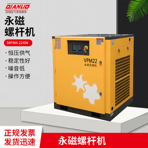 เครื่องอัดอากาศแบบสกรูแม่เหล็กถาวร VPM22 ขนาด 22 กิโลวัตต์ ระบบหล่อลื่นด้วยน้ำมัน ระบายความร้อนด้วยอากาศ สำหรับอุตสาหกรรมแบบติดตั้งถาวร - Product Image 2