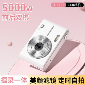 กล้องมินิ M026 50.0 ล้านพิกเซล ซูม 16 เท่า สำหรับเด็กและนักเรียน - Product Image 4