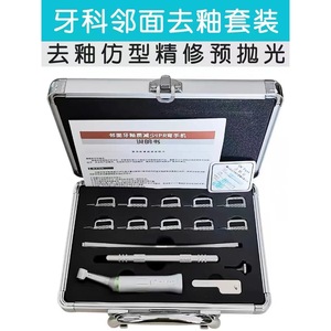 Dental Proximal Polishing Kit With Abrasive Strips And Enamel Removal Tool For Orthodontic Use 4:1 Ratio Hand Held Electric - Product Image 2