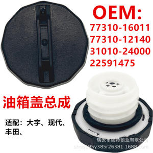 Joint d'étanchéité noir en polyoxyméthylène pour bouchon de réservoir de carburant Hyundai Toyota 22591475 pour remplacement du couvercle de réservoir de voiture - Product Image 5