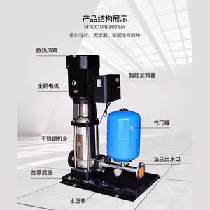 RY Stainless Steel Self-Priming Vertical Multistage Jet Pump CDL5-24 22KW 30HP OEM Competitive Price Commercial Buildings High - Product Image 3