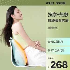 Massage Pillow Electric Neck Back Massager 1800mAh Rechargeable With Type C Port For Home Use - Product Image 3