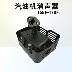 Mini motoculteur à essence 168F/170F, pompe à eau, moteur 2KW avec tuyau d'échappement, silencieux, dispositifs de réduction du bruit - Product Image 2
