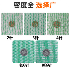 Green Dust Control Netting Pe Non Woven Geotextile For Construction Site Solid Pattern 2 To 8 Stitches - Product Image 3