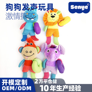 Juguete para perros que emite sonidos, juguete de peluche Golden Retriever Bichon Frise, juguete de peluche para cachorros, mascota. - Product Image 5