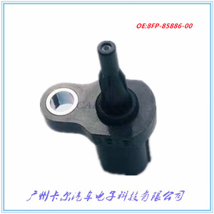 อะไหล่พลาสติกเซ็นเซอร์รถจักรยานยนต์8FP-85886-00-00สำหรับการซ่อมมาตรฐาน - Product Image 5
