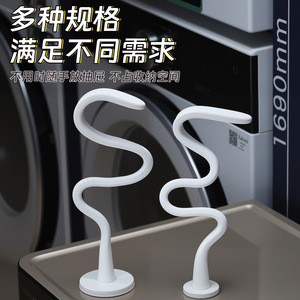 Soporte de puerta para lavadora, silicona, anticolisión, ventilado, antimoho, fijador con clip, 43cm, 66cm, blanco, negro - Product Image 4