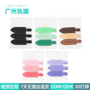 Pinzas para el cabello de plástico de colores pastel de 10 cm, pinza lateral de pico de pato de color sólido para mujer, accesorio moderno para flequillo de uso diario - Product Image 2