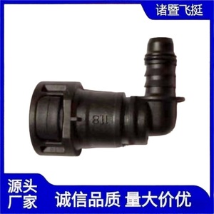 Airship 11.8 10X8 Bend Fuel <b>Connector</b> <b>Quick</b> Plug Plastic Black For Fuel Line - Product Image 3