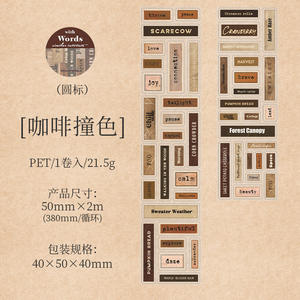 1 rollo de cinta Word Fun Series Manual en inglés Cinta troquelada Café Choque de colores - Product Image 6