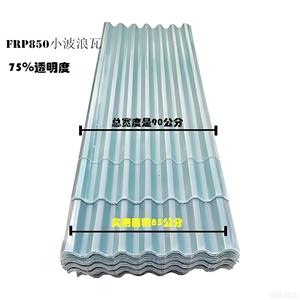 Tôles de toiture en PRV modernes, tuiles plates imperméables pour entrepôts et appartements - Product Image 3