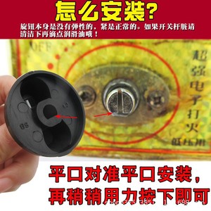 Perilla de plástico de 8 mm para estufa de gas, accesorios de interruptor para piezas de cocina, ajuste universal duradero - Product Image 5