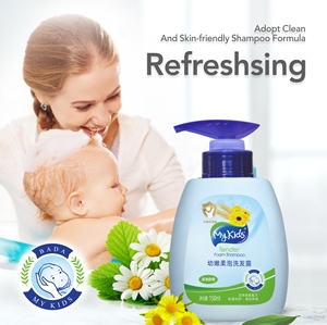 Champú Espumoso Suave para Bebés con Aceite de Oliva Orgánico y Aminoácidos de Marca Propia <span class=keywords><strong>MyKids</strong></span>, Lavado Capilar Refrescante e Hidratante Profundo - Product Image 4