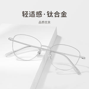 Montura de gafas ovaladas retro para mujer 33023, montura completa de titanio ultraligera, lentes de PC, diseño ligero - Product Image 5