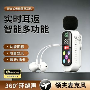 Écouteurs sans fil à clipser sur le col, casque stéréo 5.4 avec affichage numérique pour jeux en direct et appels - Product Image 5