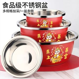 Olla Roja Festiva de Acero Inoxidable de Grado Alimenticio, Multifuncional para Cocina, Lavado de Vegetales, Sopa, Cocción y Repostería - Product Image 2