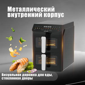 Friteuse à air intelligente multifonction en acier inoxydable de style industriel, double élément chauffant, sans huile, friteuse à air électrique numérique - Product Image 5