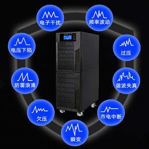 Sistema de Alimentación Ininterrumpida (UPS) Shan Shuo C10K de 10KVA 9000W en Línea para Servidores de Centros de Datos y Equipos Médicos - Product Image 3