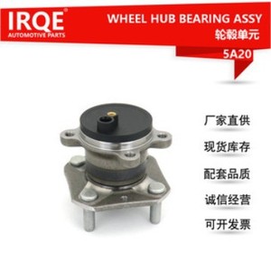 Ensemble de tête d'arbre d'entraînement pour roulement automobile IRAQE-5A20 pour Mazda 2, diamètre intérieur 35 mm, pièce de rechange neuve - Product Image 3
