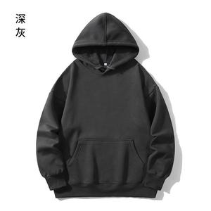 เสื้อฮู้ดผู้ชาย ผ้าฝ้ายฟลีซ 100% 300gsm ทรงปกติ สีพื้น สวมใส่สบายๆ สำหรับฤดูใบไม้ร่วง มีลายพิมพ์ตามสั่ง - Product Image 4