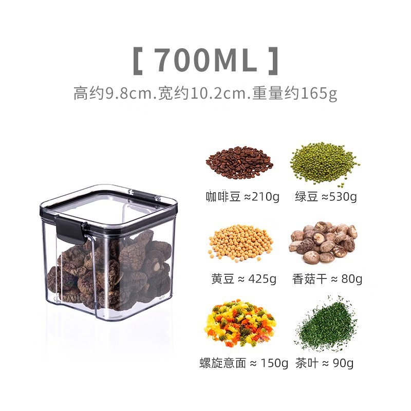 Upgraded grain container [Black Button] 700ml