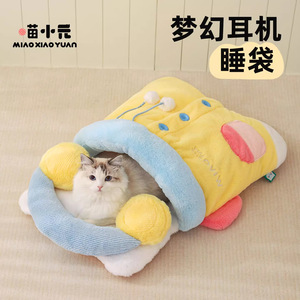 ถุงนอนแมว Miao Xiaoyuan แบบปิด ให้ความอบอุ่นในฤดูหนาว เตียงสัตว์เลี้ยงสำหรับแมว บ้านนุ่มสบายพร้อมดีไซน์หูฟัง - Product Image 1
