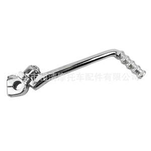 Levier de démarreur de moto Zuqing 13mm noir argenté pour Zongshen Lifan Huayou Bosuer 125-250cc - Product Image 5